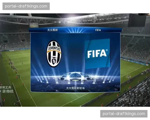 足球游戏EAFC与FIFA分家后,首次失去尤文图斯独家授权 足球游戏EAFC与FIFA分家后,首次失去尤文图斯独家授权
